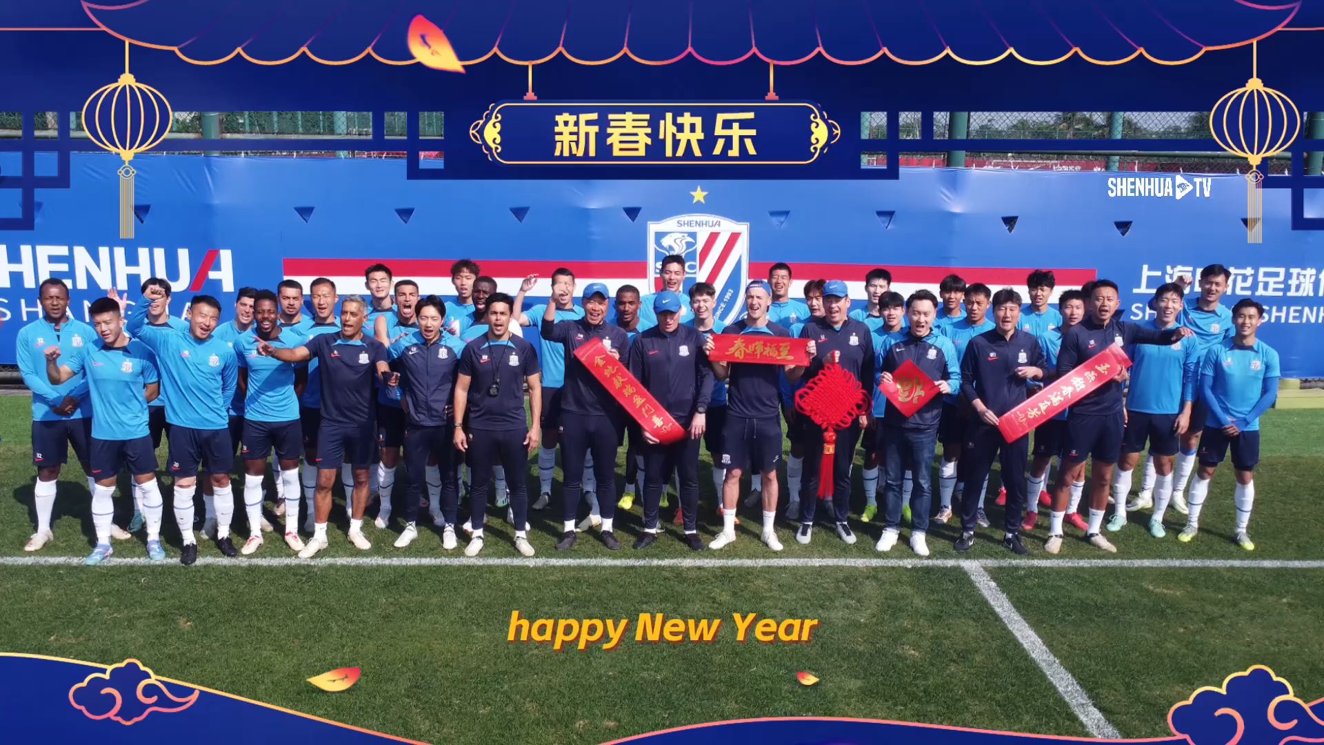 米兰体育在线登录-上海申花足球俱乐部将在週末进行对阵比赛