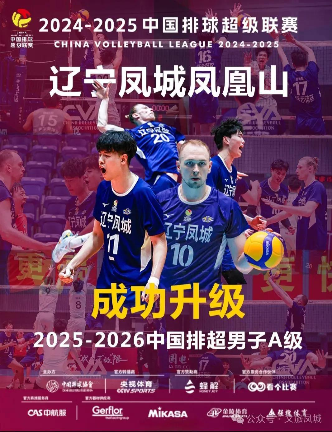 ac米兰中文官网-关于战绩喜人，球队迈向了新的高度的信息