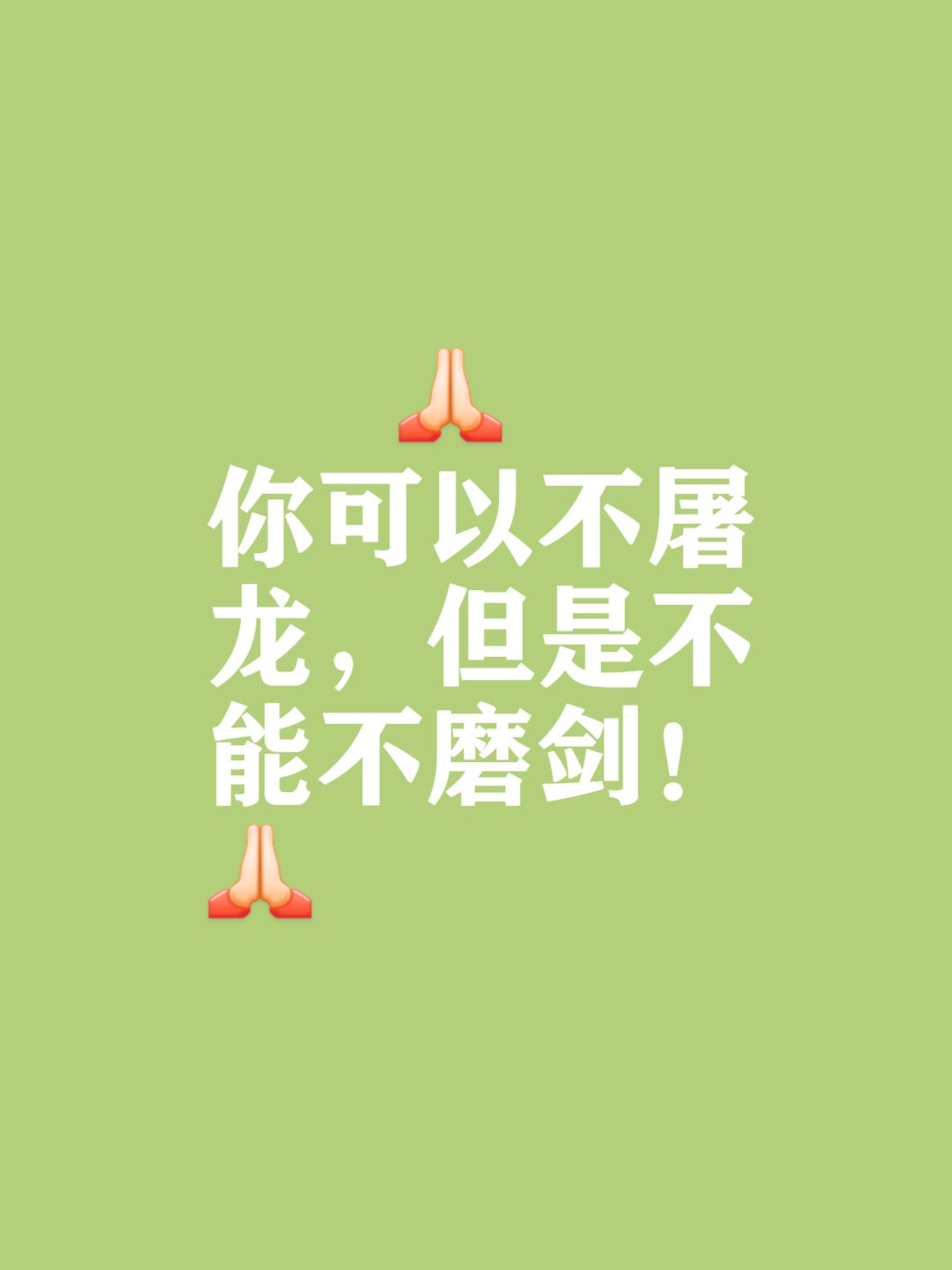 米兰体育app在线下载-关于勇士不怕强手，舍我其谁的霸气表现的信息