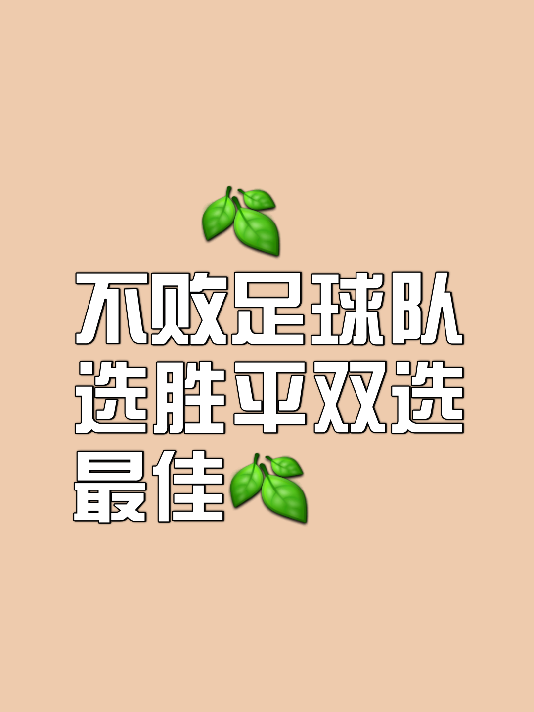 激烈对抗：球队为争夺胜利全力以赴的简单介绍