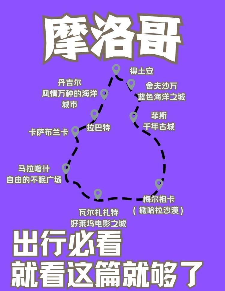 米兰体育足球官网-摩洛哥球员离开神秘大宅，卡萨布兰卡城迎来高潮