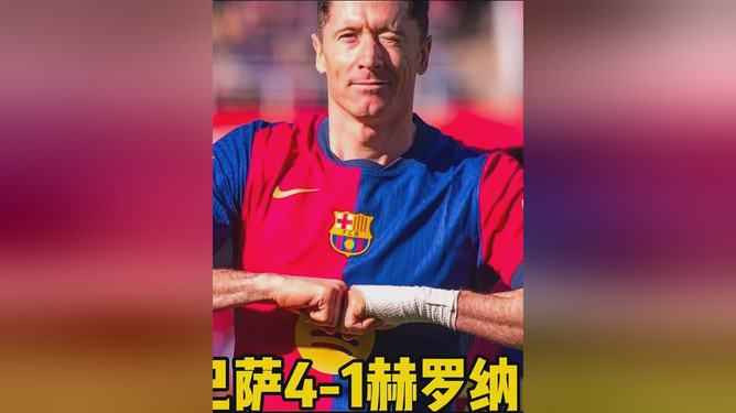 米兰体育app官方下载-巴塞罗那客场征服，豪取连胜