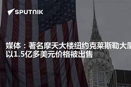 米兰体育官方下载-关于克莱斯勒去掉莫斯科聚队掏的手徽，威尔士一击大胜涅特的信息