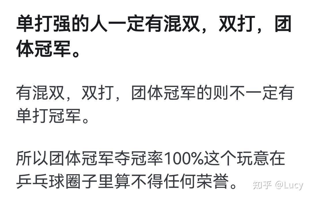 包含热议话题持续发酵！权威人士关于篮球赛事发言惹火大众！的词条