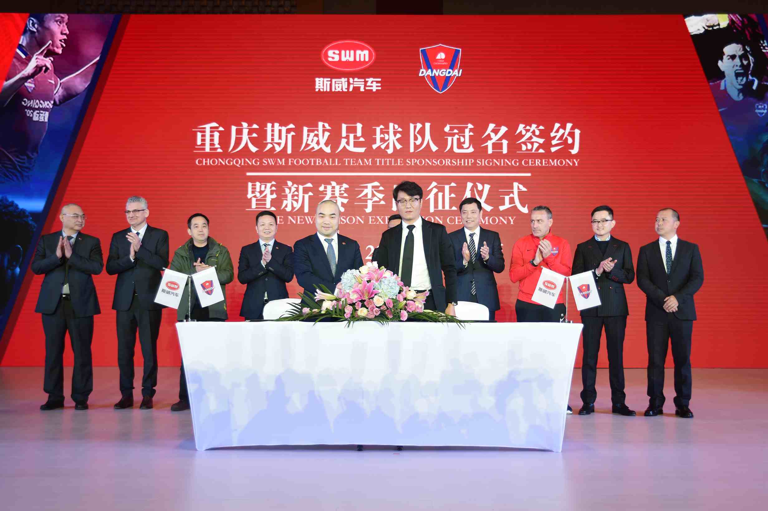 米兰体育app下载安装-重庆斯威客场挑战重庆当代力帆，备受瞩目