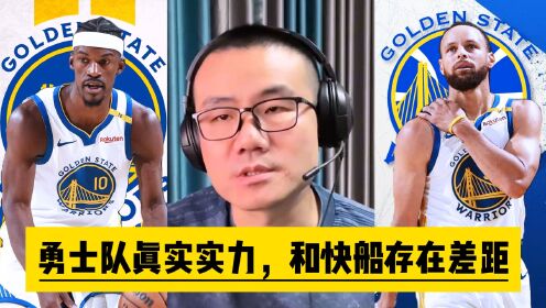 关于勇士队员技术精湛，以实力傲视群雄的信息
