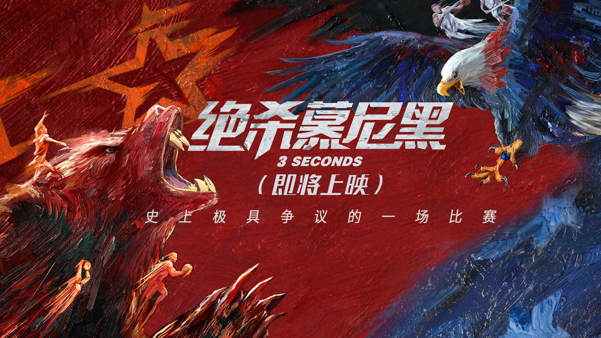 米兰体育在线登录-纽伦堡绝杀慕尼黑，大放异彩的简单介绍