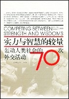 -阿尔维斯挑战雷恩，实力较量激烈的简单介绍