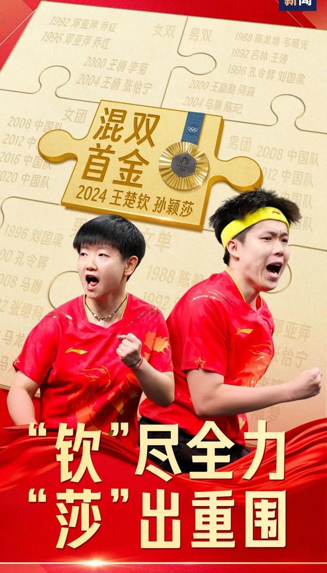 亚洲杯巅峰对决即将上演，球迷期待精彩瞬间