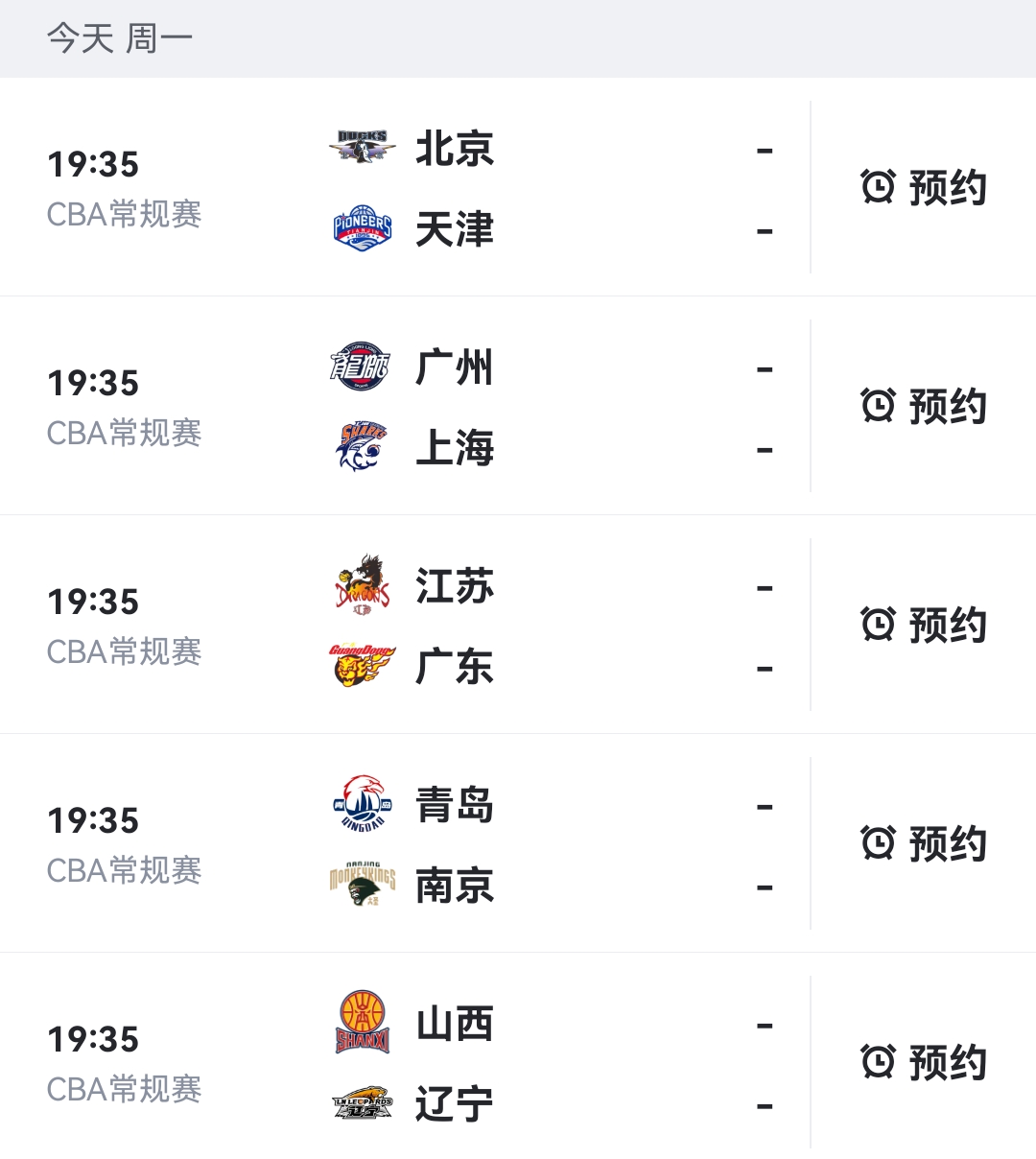米兰足球官网-北京首钢主场大胜江苏，稳居积分榜前列的简单介绍