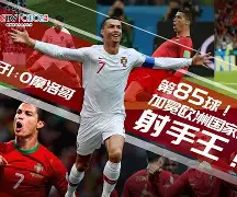 米兰体育在线下载-梦幻对决！欧洲国家队高能战，势不可挡