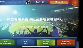 梦幻对决！欧洲国家队高能战，势不可挡