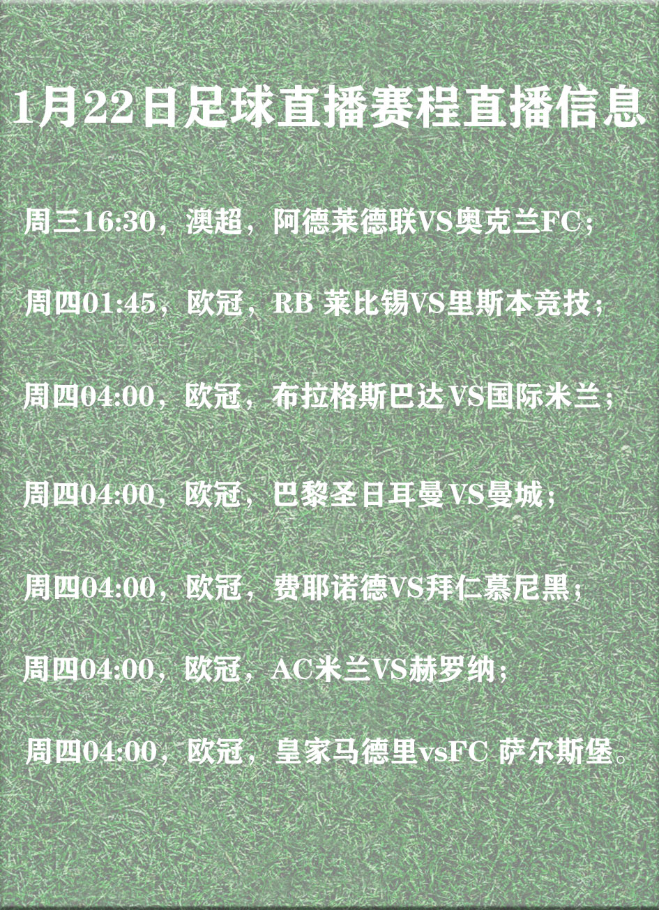 欧锦赛资格赛即将开打，各路球星备战火热的简单介绍